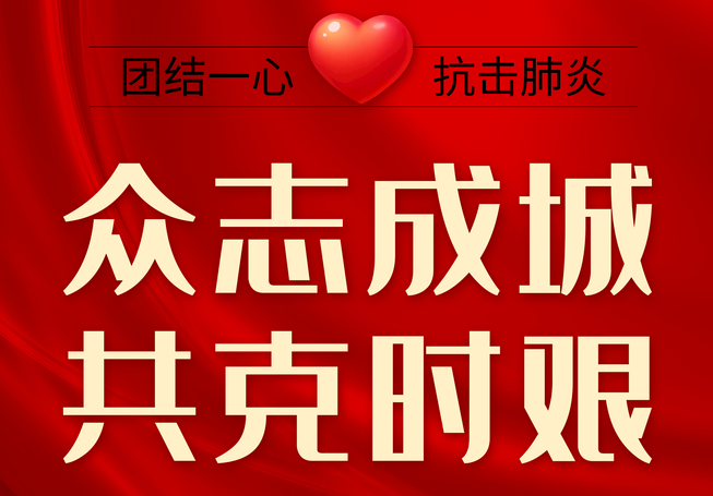新冠肺炎疫情對激光打標機行業的影響如何？